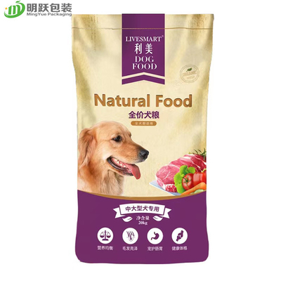 20kg 160 Gusset τσαντών VMPET συσκευασίας τροφίμων της Pet δευτερευουσών μικρά σακουλών με το φερμουάρ