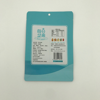 200 750g 1kg επίπεδων κατώτατων σημείων τσαντών μικρά σακουλών κιβωτίων για την κλειδαριά φερμουάρ καρυδιών