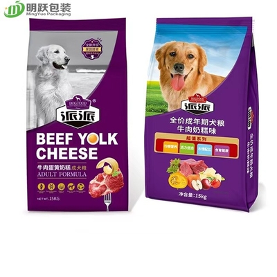 Gusset 15kg 20kg η δευτερεύουσα συνήθεια σκυλιών γατών τσαντών τροφίμων σκυλιών τύπωσε τη συσκευασία τροφίμων